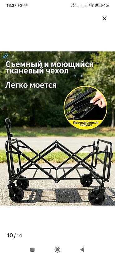 small table: Складной походный стол, Новый, цвет - Черный — 4