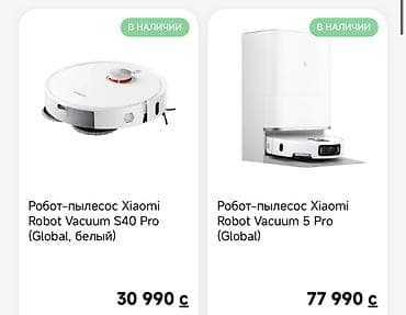 робоклин пылесос отзывы: Робот-пылесос Смешанная, Составление плана помещения — 5