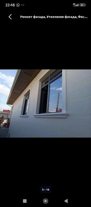 обделка стен: Услуги по фасадам и утеплению домов - Комплексные работы по — 6