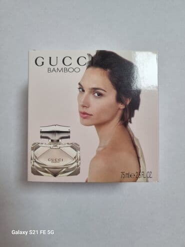 Парфюмерия