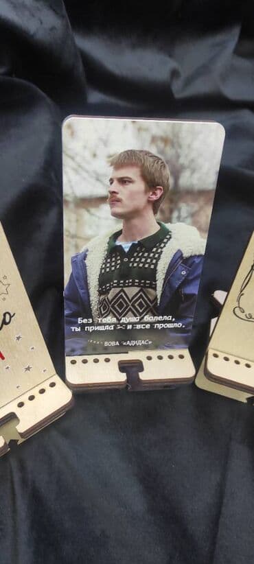 телефон режим 8: Пoдcтaвка пoд cмартфон Удобный и практичный aксeсcуap Cocтoит вceгo из — 5