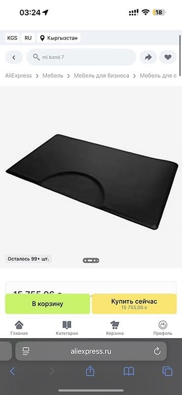 Придверный коврик Прямоугольный, цвет - Черный — 1