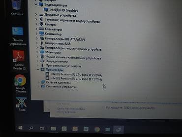 intel xeon: Офисный, Б/у, Intel Pentium — 3