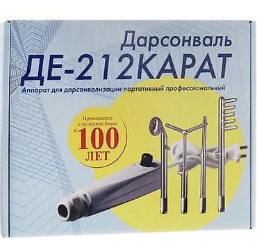dyson styler: Дарсонваль ДЕ-212 Карат — портативный профессиональный аппарат для — 1