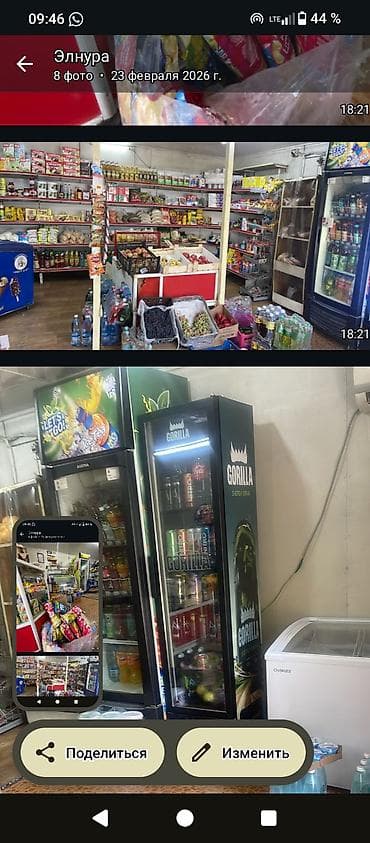 овощи фрукты магазин: Продуктовый магазин «Кербен» Что предлагаем: - Ежедневные продукты — 6