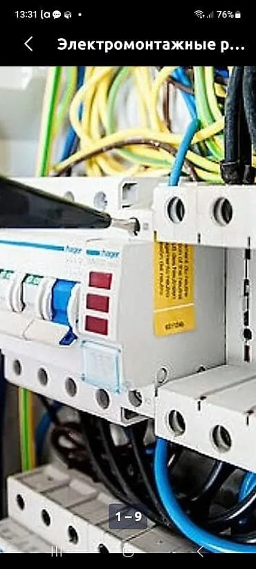 Электромонтажные работы Профессиональный монтаж и модернизация