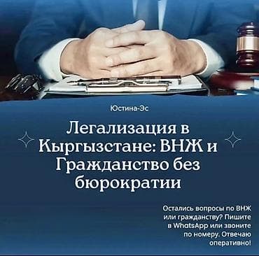личный водитель работа: Юридические услуги | Консультация — 1