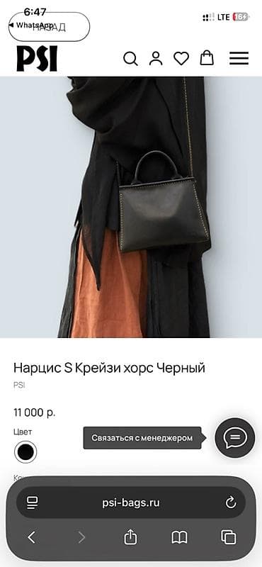 Сумки: Сумка из натуральной кожи. Состояние идеальное, ни разу не — 9