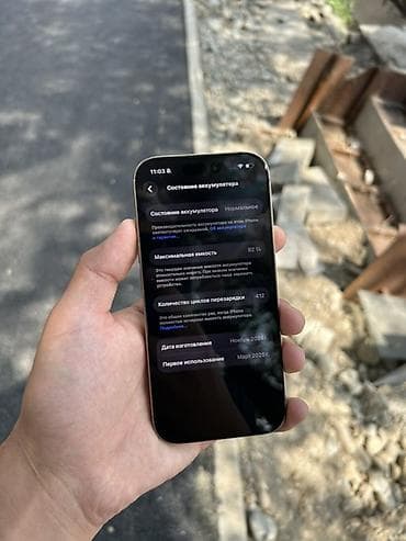 iphone 11 pro mini: IPhone 16 Pro, Б/у, 128 ГБ, Natural Titanium, Защитное стекло, Чехол, Кабель, В рассрочку, 92 % — 3