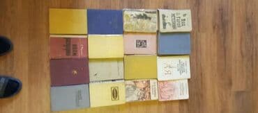 купить книгу кладбище домашних животных: Учебники,книги,диски,игры — 9