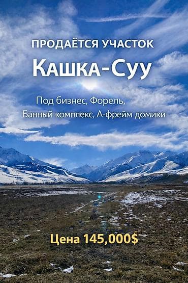 апарат для бизнес: 25 соток, Для бизнеса, Красная книга — 1