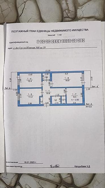 1ком квартир: 3 комнаты, 80 м², 104 серия, 2 этаж — 1