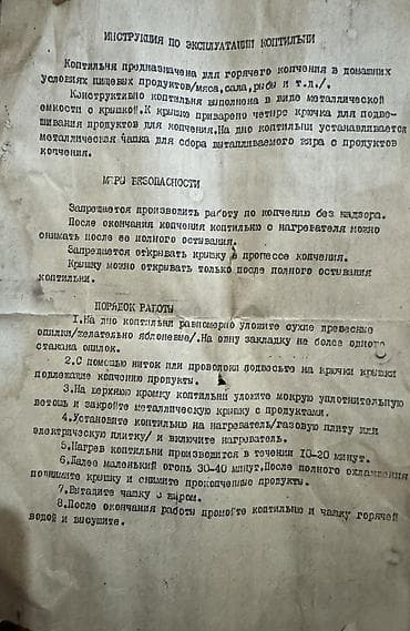 silver kitchen: Коптилка, не использовалась совсем — 4
