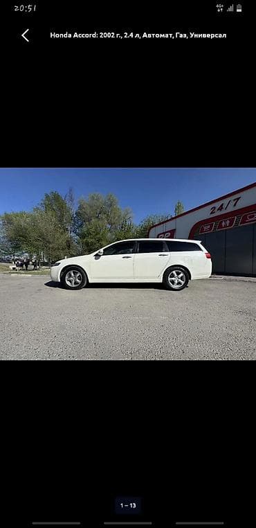 srs: Honda Accord: 2002 г., 2.4 л, Автомат, Газ, Универсал — 10
