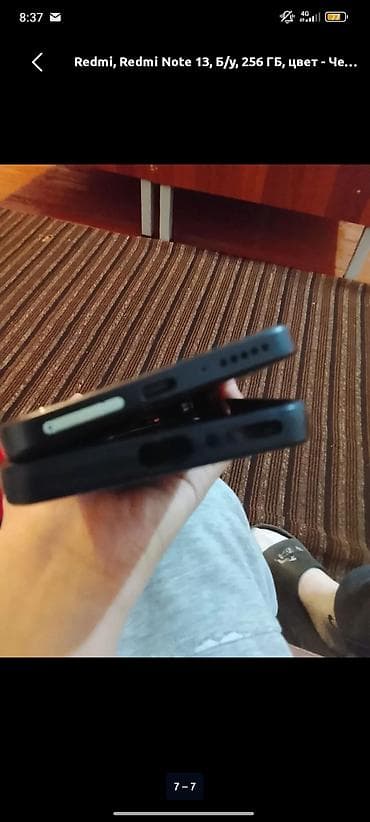 дрон dji mini 3: Redmi, Redmi Note 13, 256 ГБ, цвет - Черный — 5