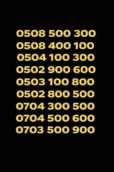 русский номер: 0703 500 900-3000 сом 0704 300 500-3000сом 0508 500 300-3000сом 0508 — 1