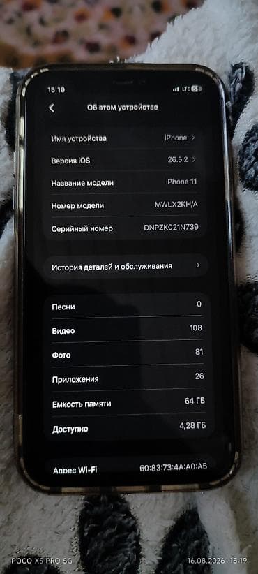 монитор на камри 45: IPhone 11, модель MWLX2KH/A. Память 64 ГБ (доступно около 4,28 ГБ на — 2