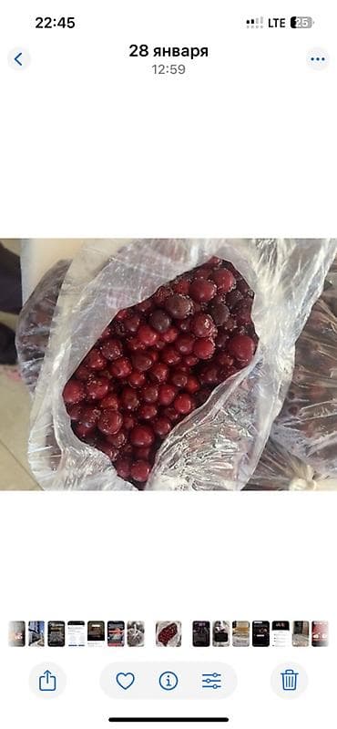 яблоки и груши: Замороженная вишня без добавок цена за 1кг - Цельные ягоды, быстрая — 1