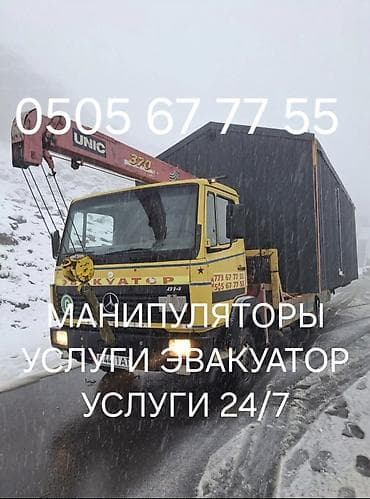 Манипулятор, Mercedes-Benz, 2024 г., от 4 т at lalafo.kg Манипулятор, Mercedes-Benz, 2024 г., от 4 т