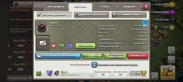 утки белые: Аккаунт Clash of Clans - Ратуша (TH) 15, уровень профиля 145 — 8