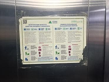 s 221: Пассажирский лифт Hyundai (Elevators Kyrgyzstan) — монтаж и сервис - — 1