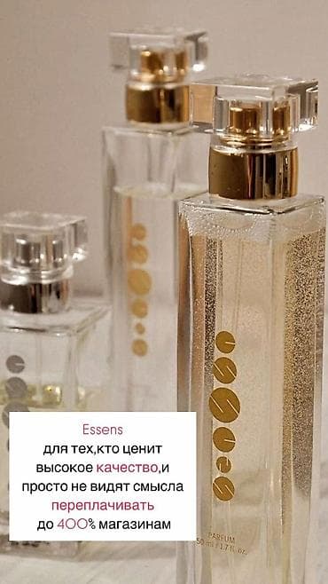 Парфюм Essens — концентрированные духи с содержанием ароматических