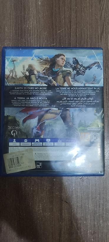 it s take two: Horizon Zero Dawn — диск для PS4 - Издание: Blu‑ray для PlayStation 4 — 2