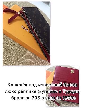 витон: Портмоне, Louis Vuitton, Натуральная кожа, Б/у — 1