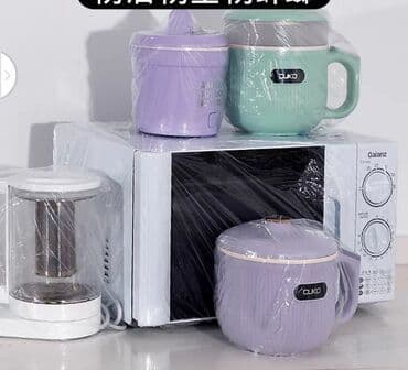 Пакет, Новый