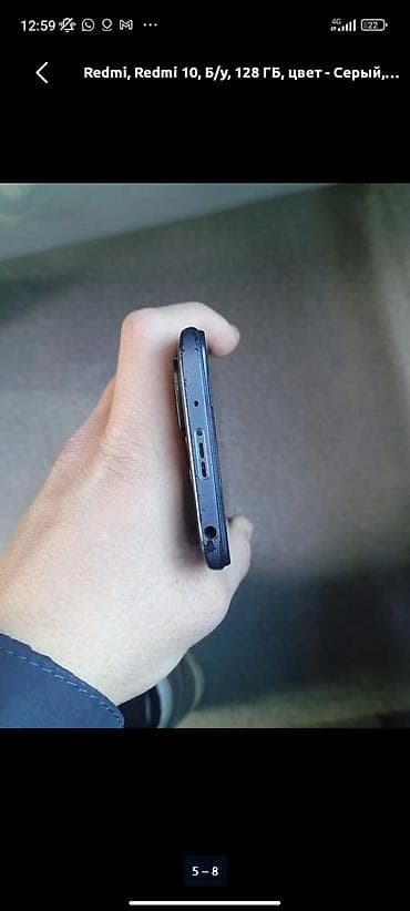 redmi 4x: Redmi, Redmi 10, Б/у, 128 ГБ, цвет - Черный, 2 SIM — 4