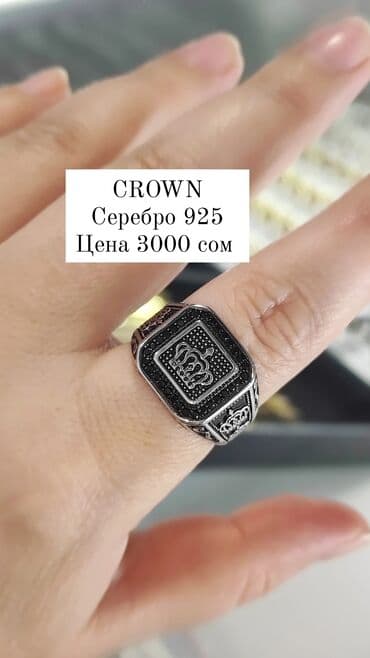 эксклюзивные свадебные пригласительные: Мужская Печатка CROWN Серебро 925 пробы Дизайн под Италиоя — 1