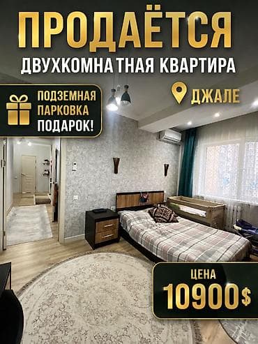 2 комнаты, 64 м², Элитка, 11 этаж, Дизайнерский ремонт