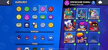 Игры для Nintendo Switch: Продажа игрового аккаунта Brawl Stars. Ключевые характеристики: - — 3