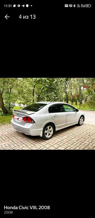 аккорд со 7: Honda Civic: 2008 г., Седан — 8