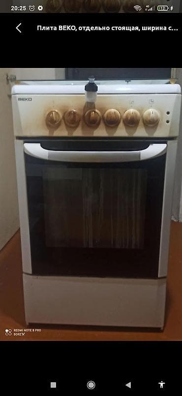 поддув: Плита BEKO, отдельно стоящая, с духовым шкафом. Характеристики и — 1