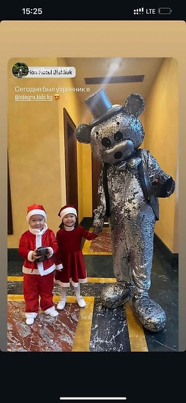 Улуттук кийимдер: Чоң куурчак, Мультфильм, Тедди — 7