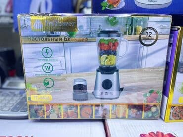 блендер браун: Блендер, миксер, Жаңы — 3