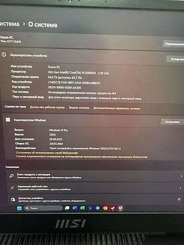 microsoft surface pro: Игровой ноутбук MSI (серия с эмблемой дракона на крышке). MSI TITAN — 8