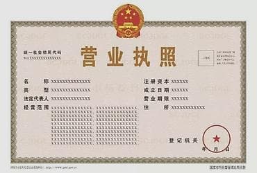 协助设立有限责任公司(LLC)和独资企业,提供文件准备及法律服务;此外,还协助安排银行服务。 Открываем ОсОО и ИП at lalafo.kg 协助设立有限责任公司(LLC)和独资企业,提供文件准备及法律服务;此外,还协助安排银行服务。 Открываем ОсОО и ИП
