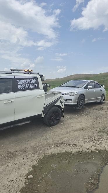 С частичной погрузкой