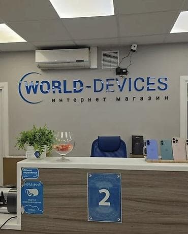 macbook 2009: IPhone 15, Коробка — 4