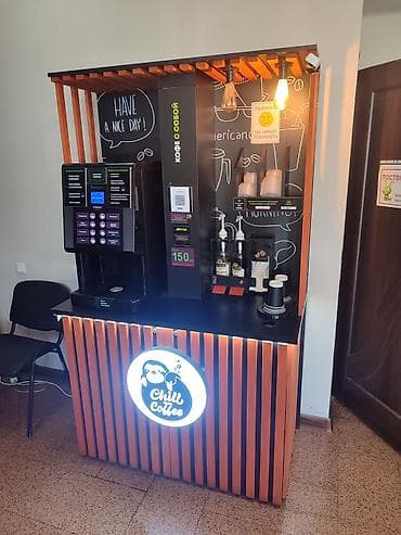 для кафе: Кофейная станция самообслуживания Chill Coffee Что это: - Компактный — 5