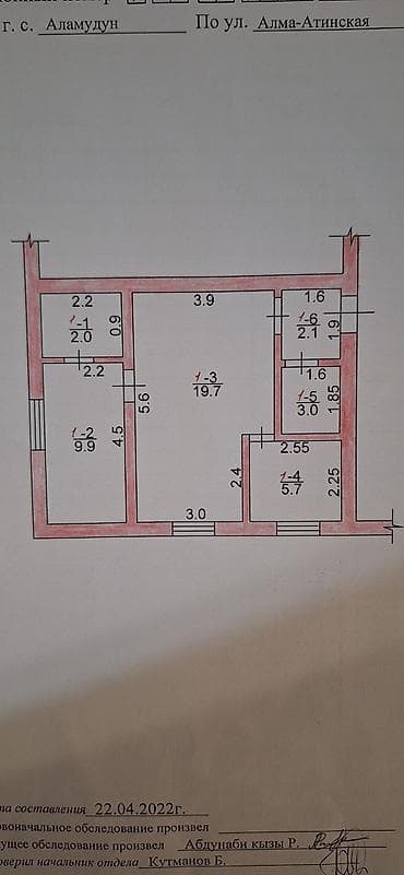 realtor kg: 2 комнаты, 42 м², 1 этаж — 6