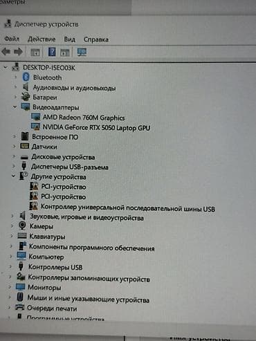 купить нокиа 5310: 🔥 Игровой ноутбук Acer Nitro V16 AI — почти новый 💻 Куплен в январе — 8