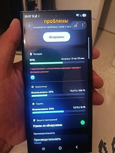 Техника и электроника: Samsung Galaxy S23 Ultra (модель SM‑S918N), цвет зеленый. Ключевые — 1