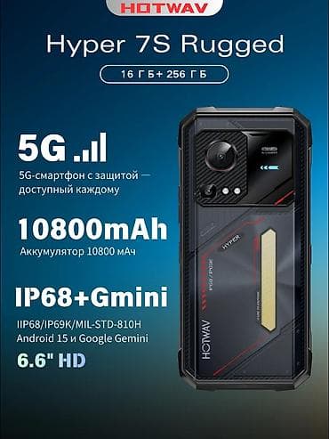 16e iphone: DOOGEE, Blade10 Ultra, Б/у, 256 ГБ, 2 SIM — 1