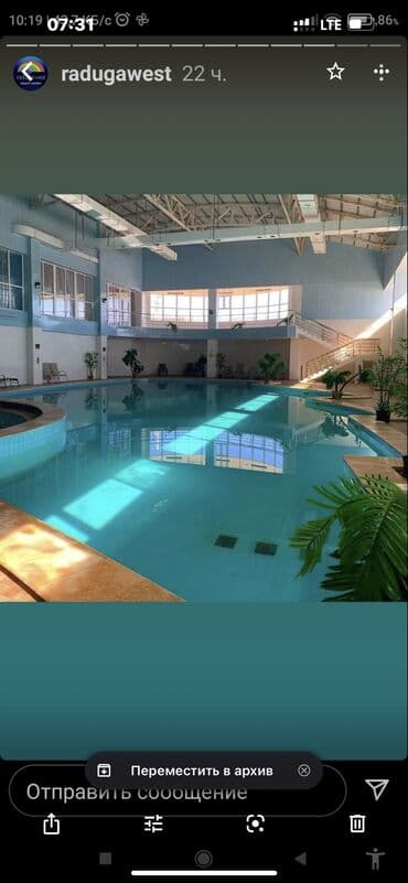 сниму коттедж иссык куль ак марал: Коттедж, таунхаус ЦО Радуга West, Кош-Кол, Детская площадка, Парковка, стоянка, Охраняемая территория — 2