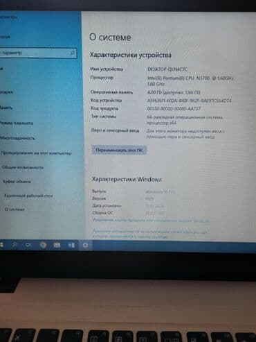 Настольные ПК и рабочие станции: Ноутбук, Asus, 4 ГБ ОЗУ, 15 ", Б/у, Для работы, учебы, память HDD — 4