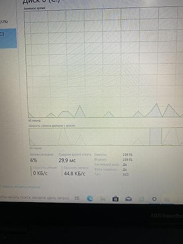 intel core i3 10100: ASUS ExpertBook — тонкий и легкий бизнес‑ноутбук в темно‑синем — 5