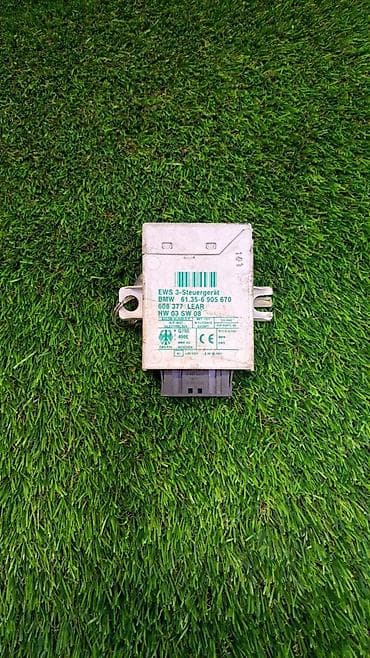 elave is: Иммобилайзер BMW Е53 6 905 670 Год 2001 В отличном состоянии — 1
